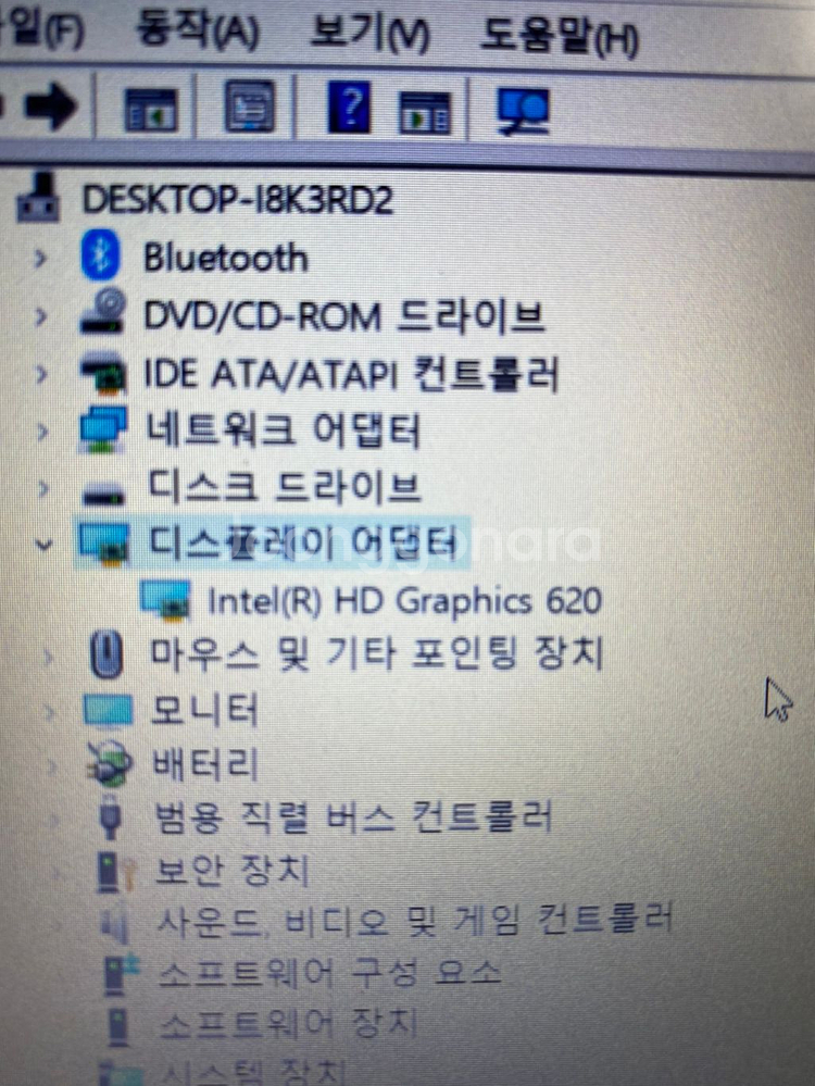 레노버V130-15IKB 노트북 판매합니다--5