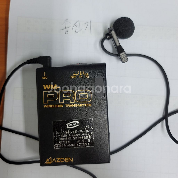 무선마이크 송수신기 (AZDEN WR-PRO)--0