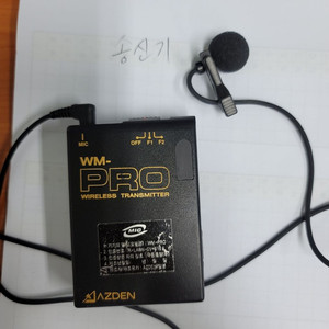 무선마이크 송수신기 (AZDEN WR-PRO)
