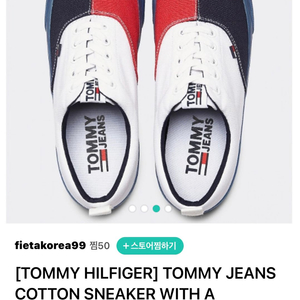 TOMMY 타미힐피거 스니커즈 운동화 275 새거!!