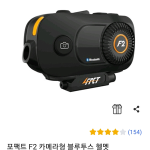 포팩트 f2 블루투스팝니다