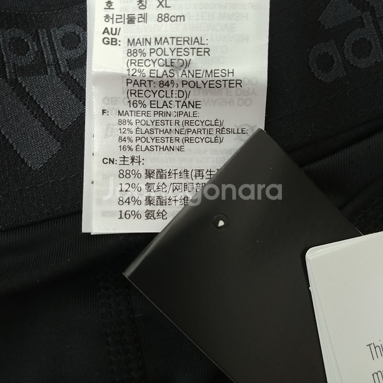 새제품 아디다스 타이츠+쇼츠(XL)--3