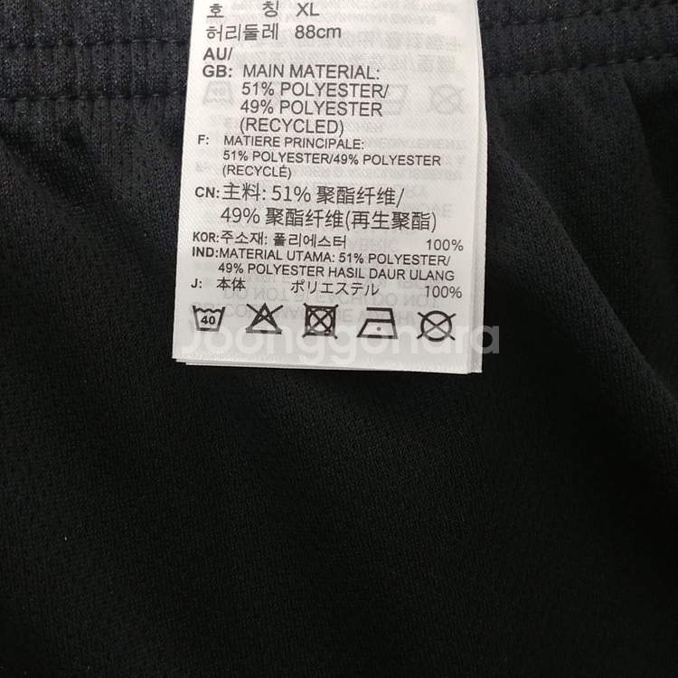 새제품 아디다스 타이츠+쇼츠(XL)--7