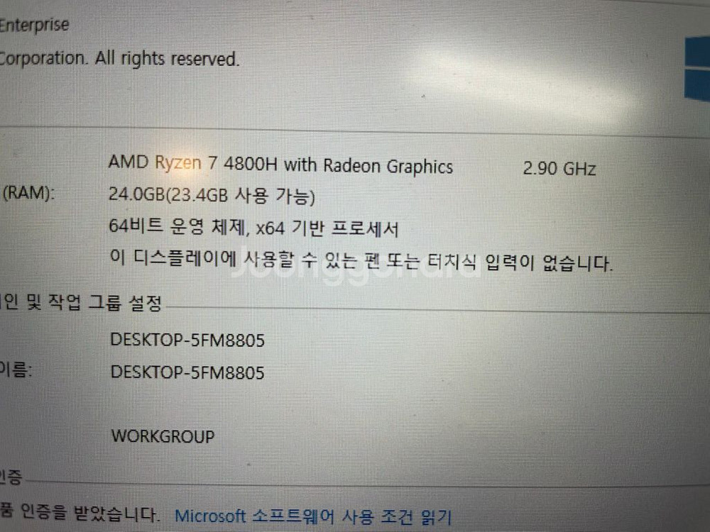 게이밍,4800H,24gb RAM,SSD256--5
