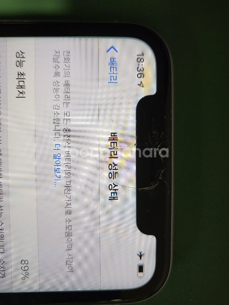 아이폰11 128기가 퍼플--1