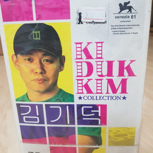 김기덕 DVD 모음집