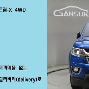 쉐보레 리얼 뉴 콜로라도 3.6 익스트림 X 4WD