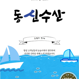 영광굴비 손질굴비(머리,비늘,내장,지느러미,꼬리 제거)