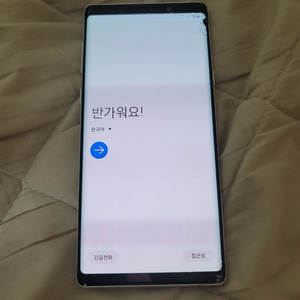 갤럭시 노트9 128GB 화이트