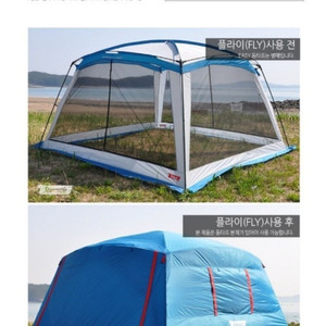 로맨틱아프리카 쉘터 그늘막 텐트