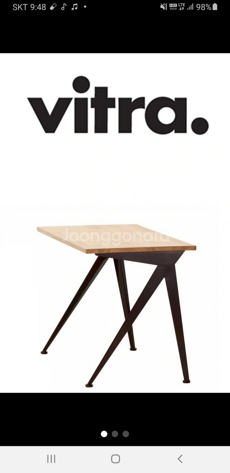 비트라 vitra 책상의자--0
