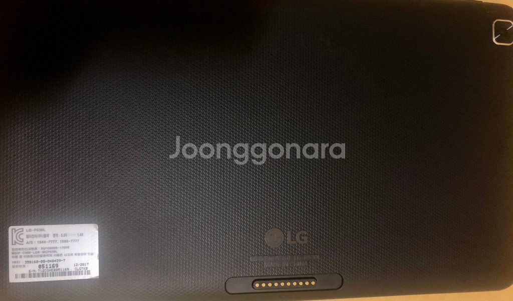 LG G패드4 8.0--2