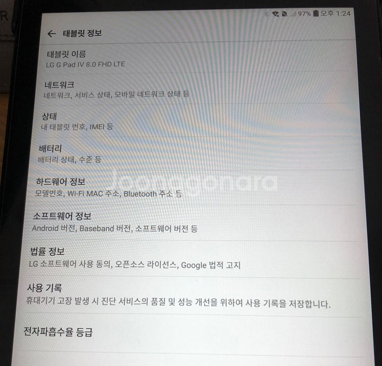 LG G패드4 8.0--3