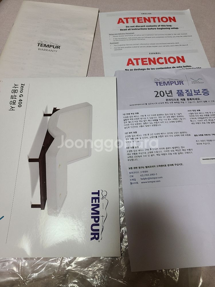 템퍼 탬퍼 클라우드 모션베드--5