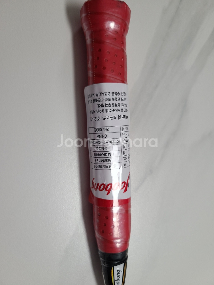 주봉, 던롭 배드민턴 라켓 새상품 판매--3