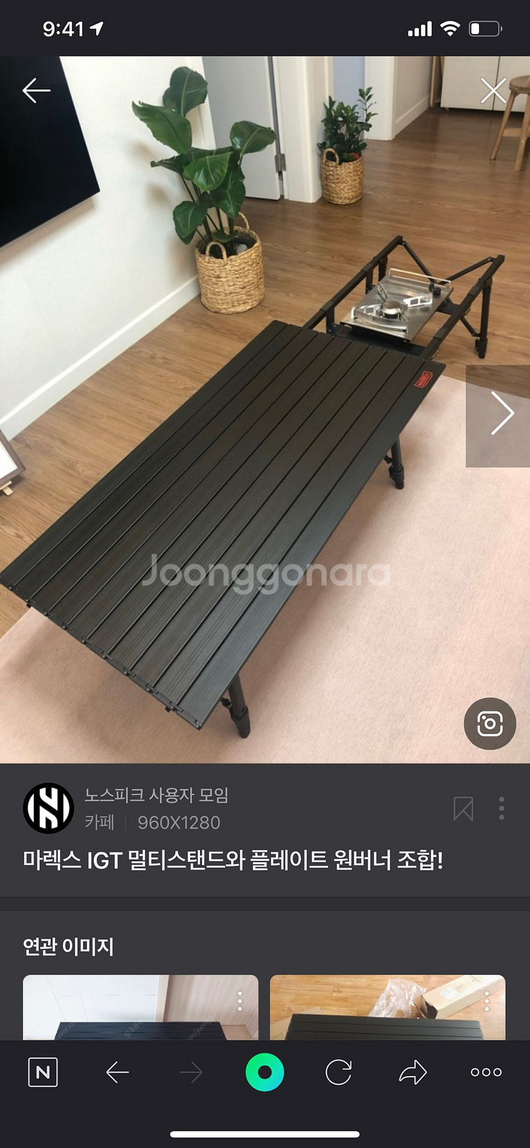 마렉스 1200테이블 igt 멀티스탠드--1
