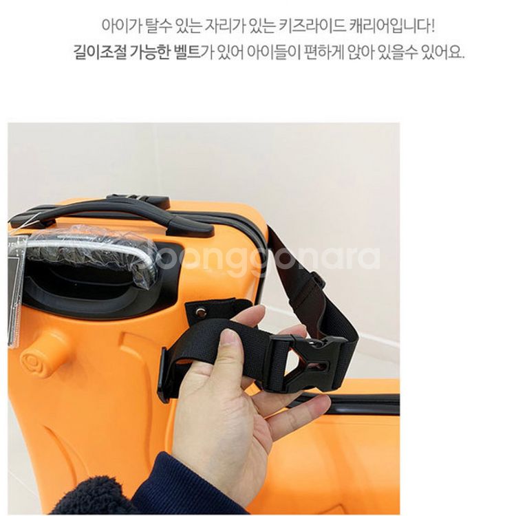 지아지조 키즈라이드 유아 캐리어 24인치(L) +커버--3