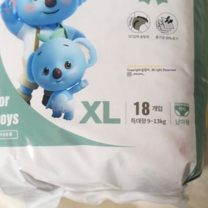 대디베이비 골드 특대 남아팬티기저귀 팝니다 9~13kg