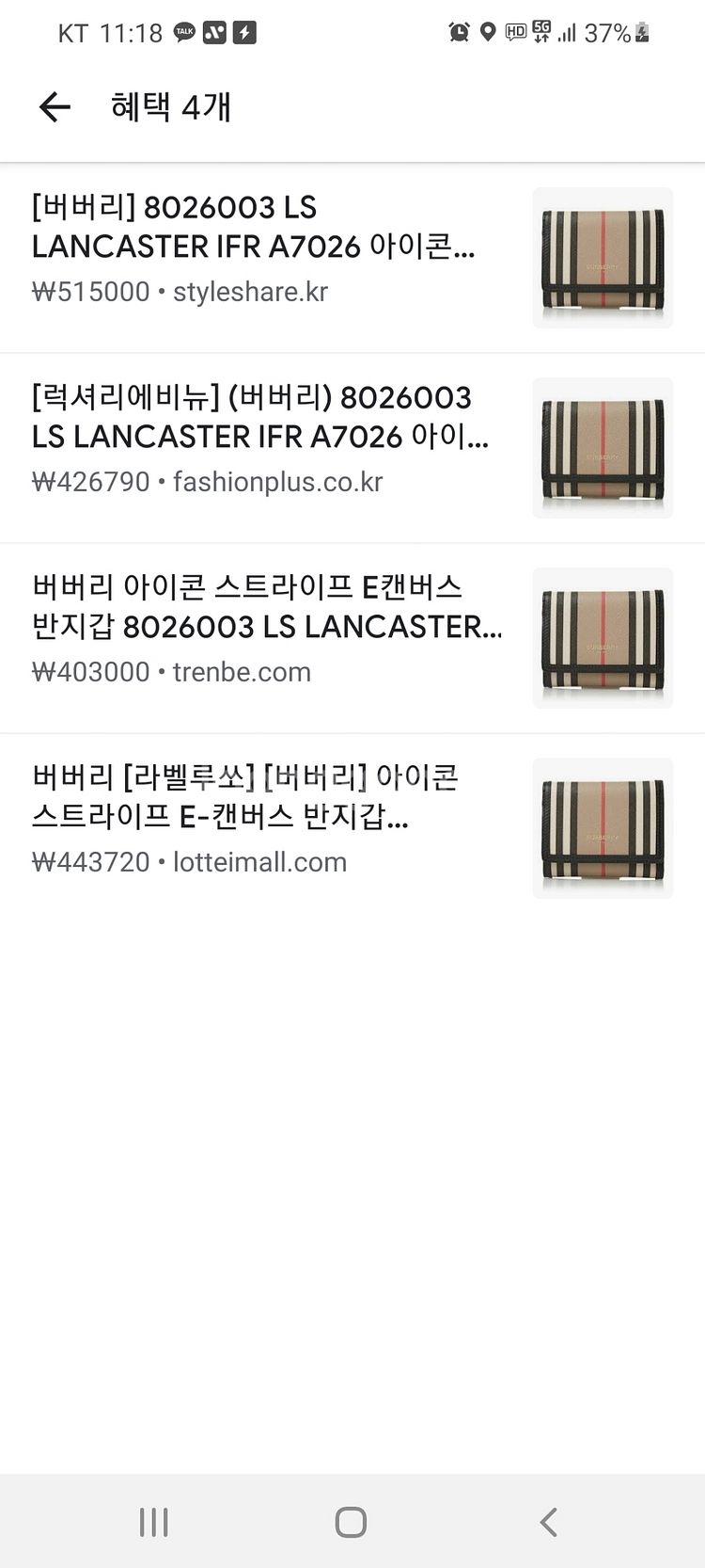 버버리 반지갑 캔퍼스--2