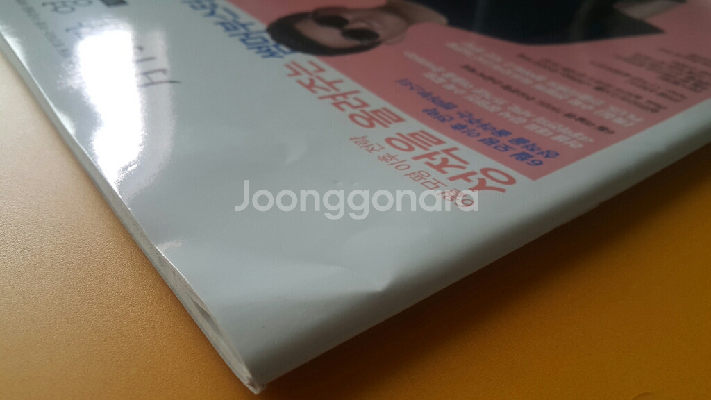 메가스터디 수학 월간 장영진 7월 여름특집호--4