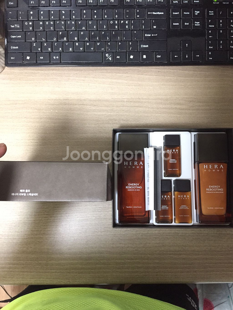 헤라옴므 에너지 리부팅 세트--2