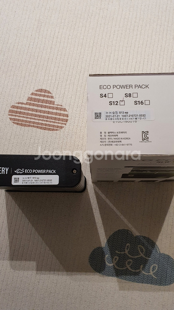 에코파워팩 뉴슬림 S12 판매합니다.--4