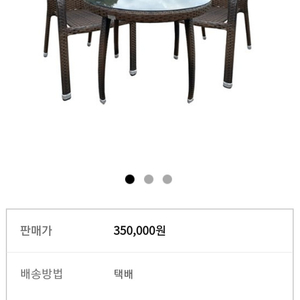 야외 오션라탄 테이블(900)&의자