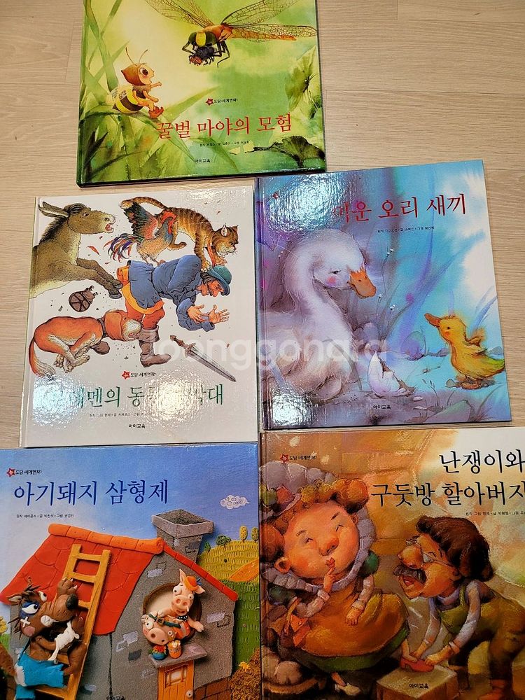 뉴 도담 세계명작 60권 CD포함 유아그림책 명작동화--1