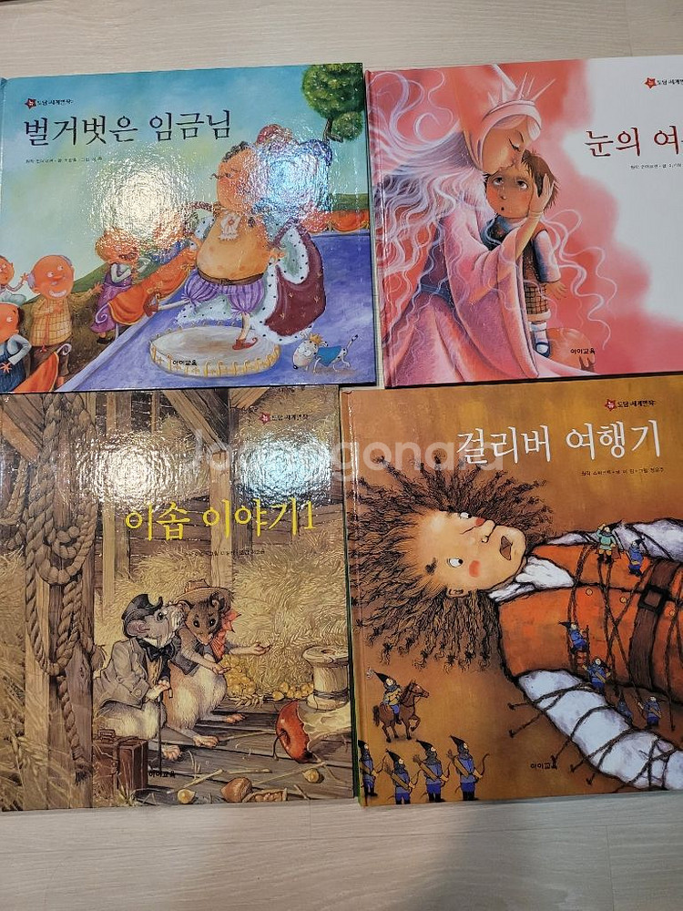 뉴 도담 세계명작 60권 CD포함 유아그림책 명작동화--2