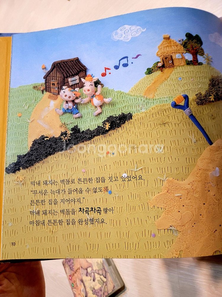 뉴 도담 세계명작 60권 CD포함 유아그림책 명작동화--5