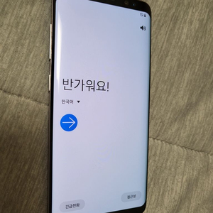 갤럭시 s8 오키드그레이 판매합니다