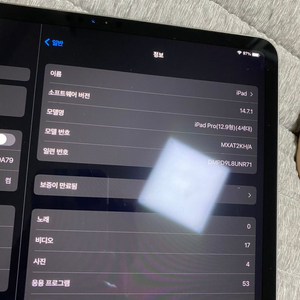 아이패드프로4세대12.9 256g 와이파이 판매합니다
