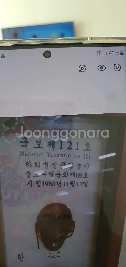 하회탈액자--1
