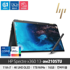 (대구)HP 스펙터 x360 13인치 aw2105tu