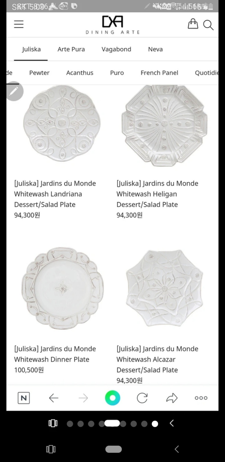 줄리스카 그릇 미국브랜드 이미지