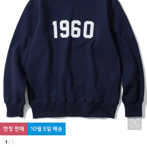 1960 맨투맨