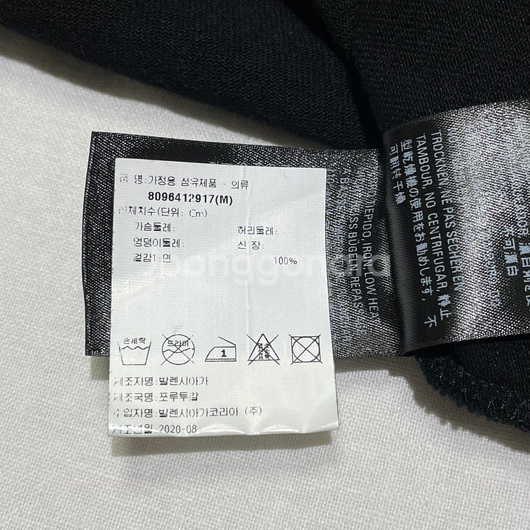 백화점 ( M ) 발렌시아가 뎀나 긴팔 티셔츠 블랙--6
