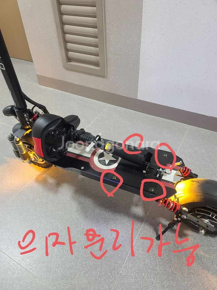 전동킥보드 팝니다--5