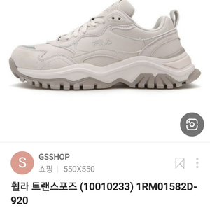 휠라 트랜스포스3 280 팝니다.