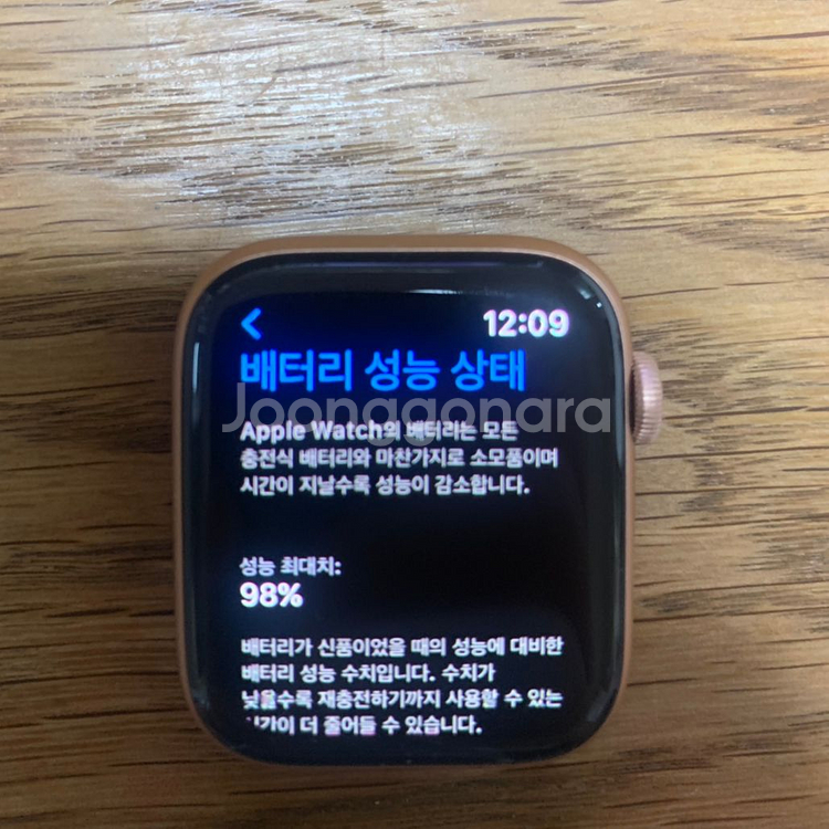애플워치44셀룰러 로즈골드--1