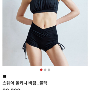 소냐레바이 폴웨어 폴팬츠 S