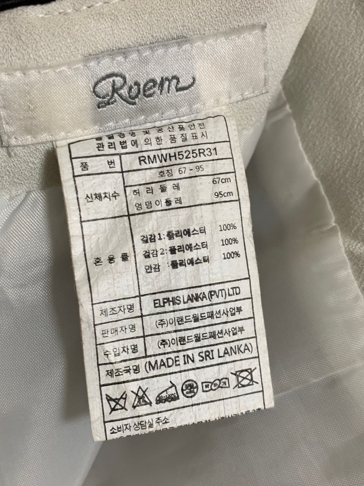 로엠 블랙치마ㅡS사이즈--2