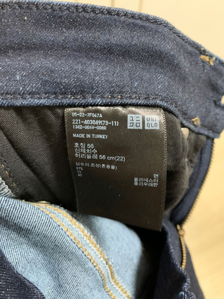 (상태최상) 유니클로 여성 청바지ㅡS사이즈--1