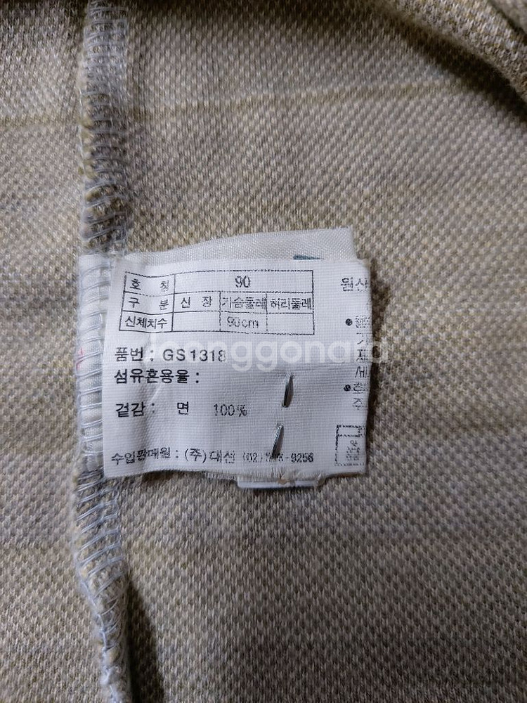 95)먼싱웨어 골프 긴팔 카라티셔츠--4