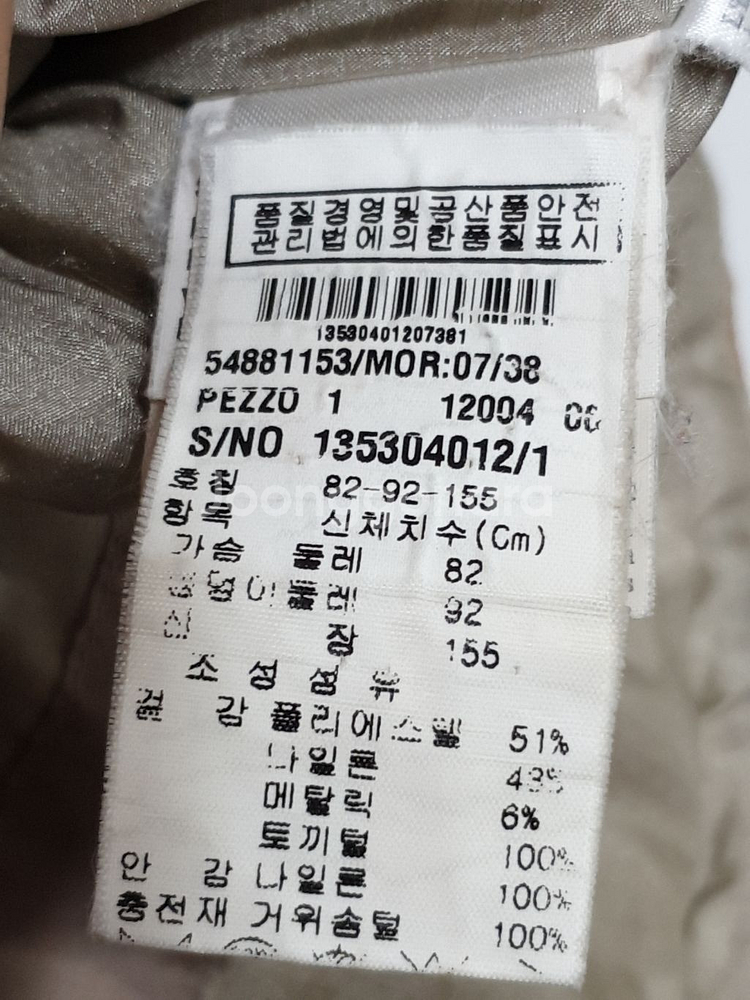 (S) 막스마라 거위털 패딩점퍼 구스다운 자켓 매장판--4