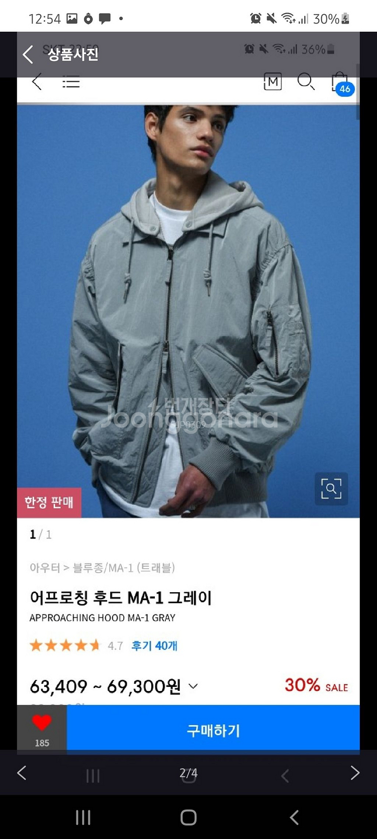 M 트래블 마원 ma1 항공점퍼 그레이--0