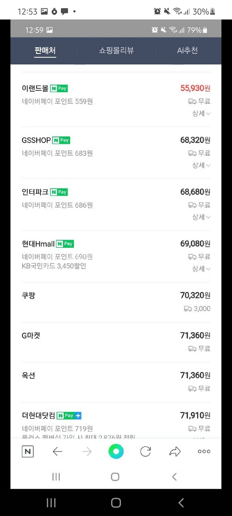 L 후아유 유틸리티 데님자켓--1