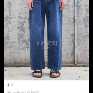 30 제멋 컷팅 와이드 데님 중청