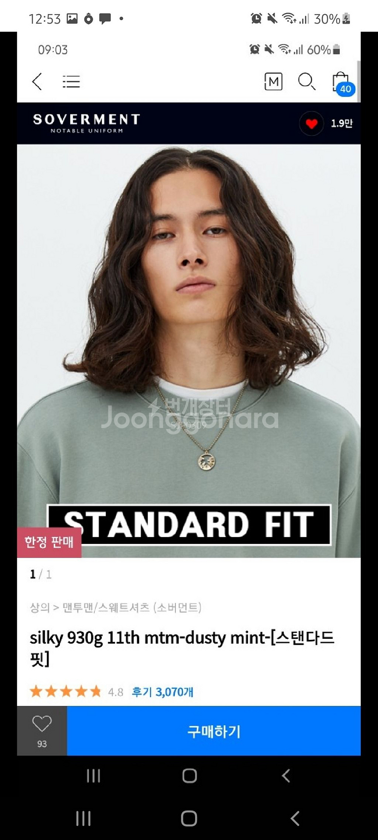 L 소버먼트 맨투맨 민트--0