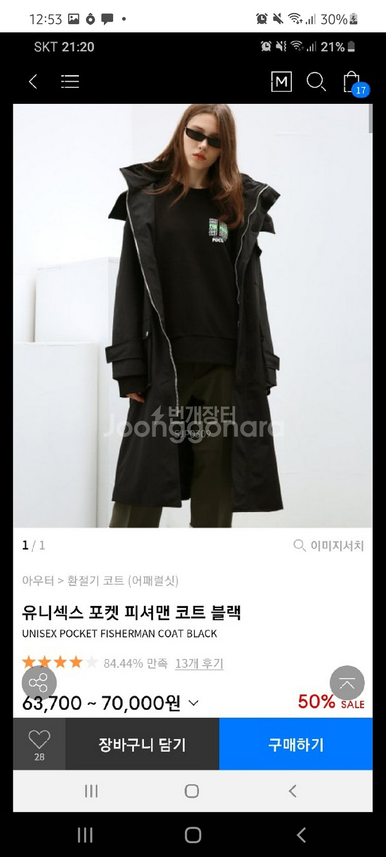 L 어패럴싯 야상--3